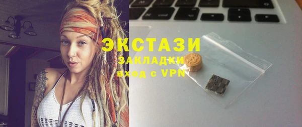 MDMA Богородицк